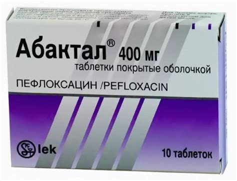 Абактал цена в Москве от 377 руб., купить Абактал в интернет‐аптеке ...