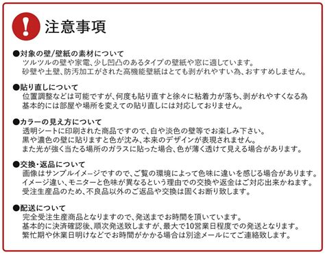 【楽天市場】3sizeから選べる！お正月ウォールステッカー 2025 干支 ヘビ 巳年 590×1327mm 390×877mm 190×427mm 迎春 富士山 035739：e Mart