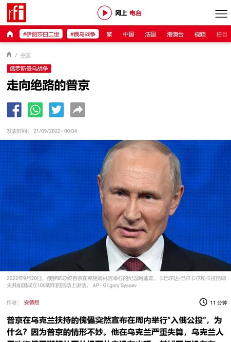 On Twitter 【普京正走向绝路但不甘于失败 在乌克兰严重失算】 普京在乌克兰扶持的傀儡突然宣布在周内