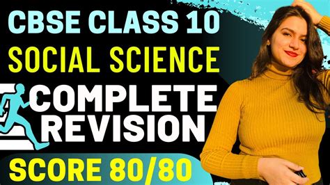 CBSE Class 10 SST Complete Revision Pre Board Preparation All