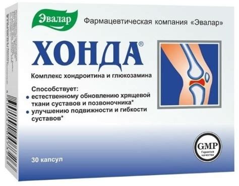 Купить Эвалар ЗАО Хонда 350 мг 30 капсул в Алматы – Магазин на Kaspi.kz