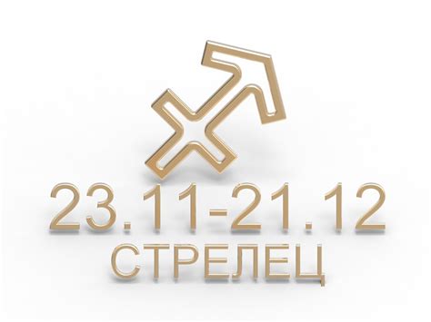 Стрелец подвески знаки зодиака на заказ, ручная работа, из своего ...