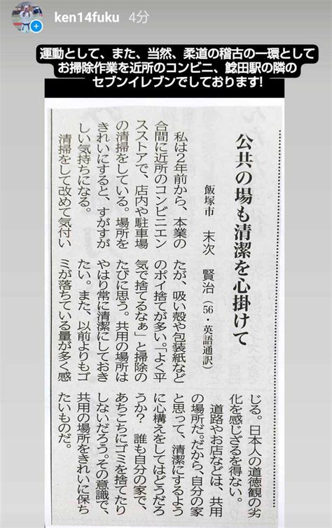 最近の新聞投稿事例：9月11日付 全国商工新聞 「読者の広場」欄 【鯰田浦田子ども食堂】←「ひとり親」の「子育て家庭」を支える「子ども食堂