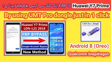 Huawei Y7 Prime 2018 LDN L21 Hard Reset Frp Unlock In 1 Click With