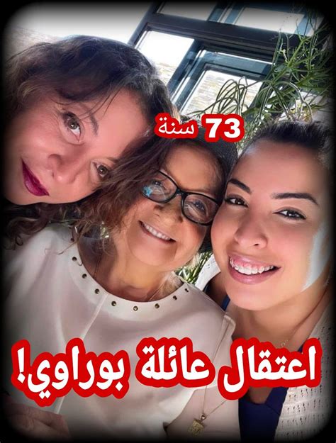 Najette 🧕 💉💉💉 On Twitter Rt Chawkibenzehra 🔴خطير النظام الجزائري