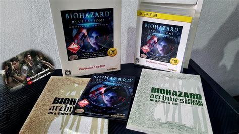 Biohazard Revelations Unveiled Edition The Best Ps Unboxing Biohazard