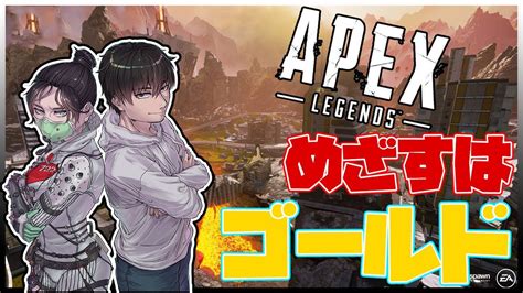 【apex】酔いどれ酒盛りランク W 燈鮫ラスク3 カルビ3 Youtube