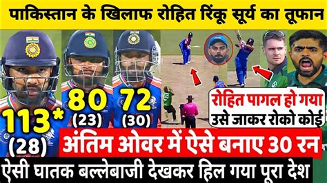 India Vs Pakistan T20 World Cup Match Full Highlight Ind Vs Pak T20 World Cup Match 2024 Youtube