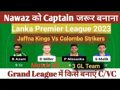 Jk Vs Cs Dream Team Prediction Jaffna Kings Vs Colombo Strikers