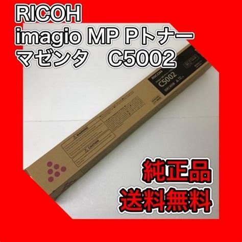 Ricoh Imagio Mp P C C