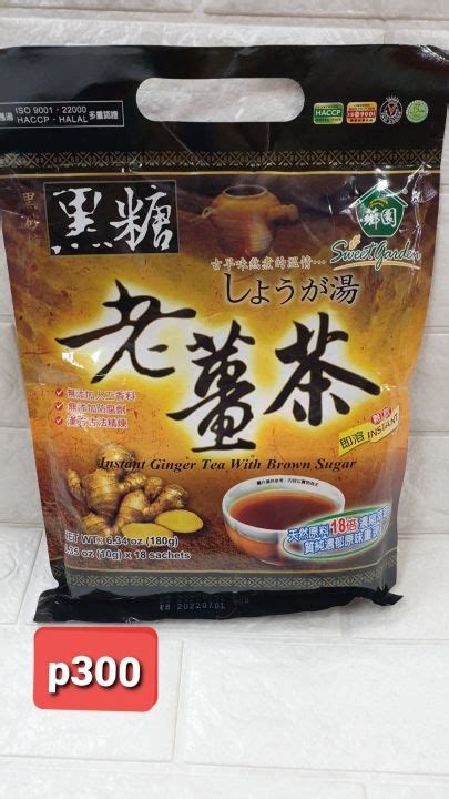 Taiwan Brown Sugar Ginger Tea Gx Sachets Pack Lazada Ph