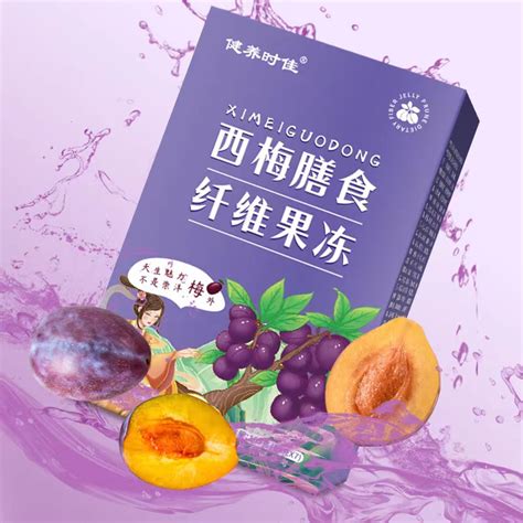 西梅膳食纖維果凍的價格推薦 2023年11月 比價比個夠biggo