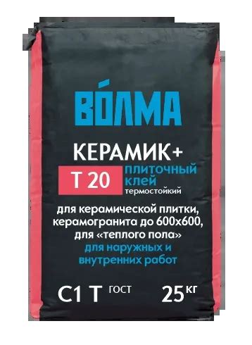 Волма Керамик+ 25кг