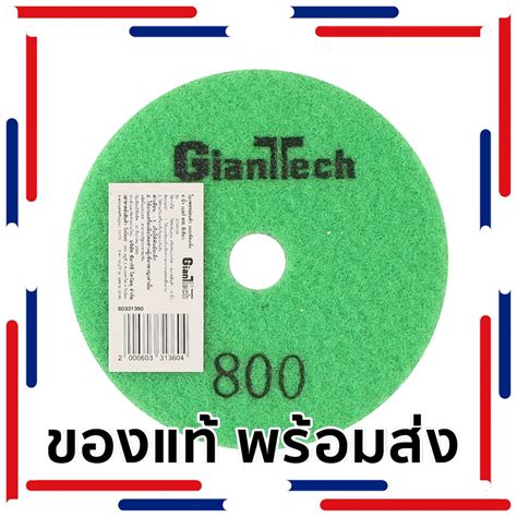 Hot ใบเพชรออนตว แบบขดแหง เบอร 800 รน G794106 ขนาด 4 นว สเขยว Flash Sale