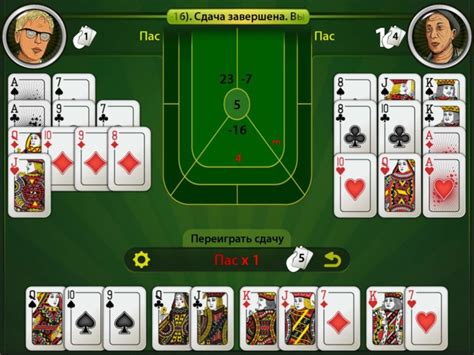 Преферанс Марьяж – самая популярная карточная игра | AppleInsider.ru