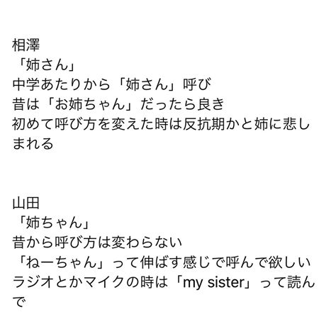 椛 on Twitter hrakプラス 推しのお姉ちゃんになりたい 茶 https t co YsobekI1v5