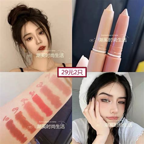 Mua Son Bút Chì Viền Môi Màu Nude Hot Trend Siêu Tây Son Dạng Gọt giá rẻ nhất TecKi Vn