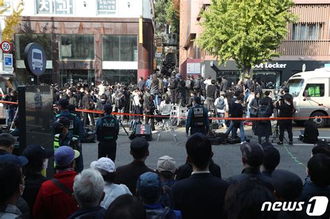 이태원 참사 현장감식 시작 네이트 뉴스