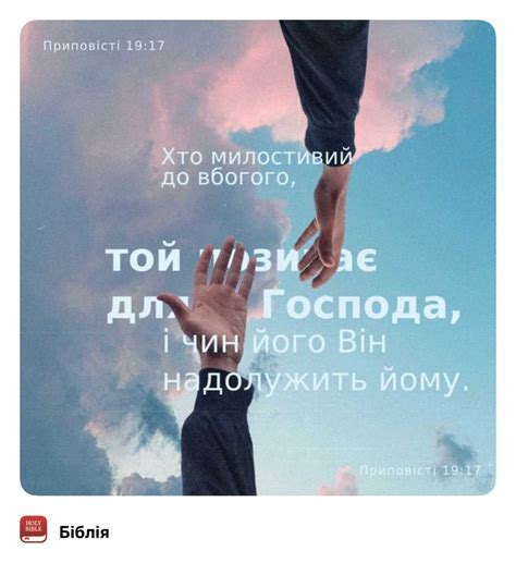 Pin av Вікторія Михайлова på Подяка Богу