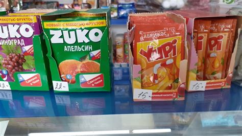 Что такое юпи прикол