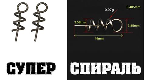 Спираль для силиконовых приманок - Почему стоит попробовать👍💯 - YouTube
