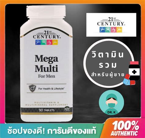 St Century Mega Multi For Men Multivitamin Multimineral