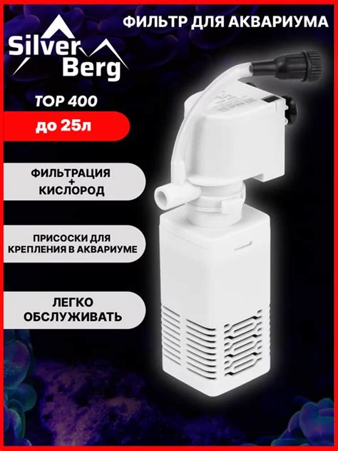 Фильтрация, терморегуляция, освещение: купить в интернет-магазине ...