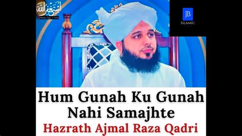 Hum Gunah Ku Gunah Nahi Samajhte Bayan Hazrath Ajmal Raza Qadri