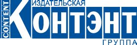 Издательская группа «Контэнт» — официальный сайт