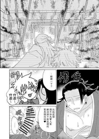 Tanlang Hui Tuoluo Nhentai Hentai Doujinshi And Manga