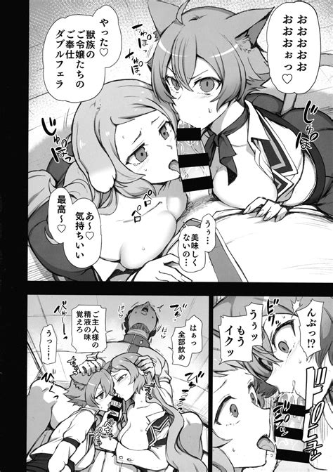 Dakuon 6 Page 30 Nhentai Hentai Doujinshi And Manga