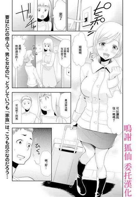 Eigyou Saki No YuukoKouhen Nhentai Hentai Doujinshi And Manga