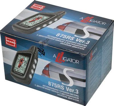 Ответы на вопросы о товаре автосигнализация Alligator S-875RS Ver.3 ...