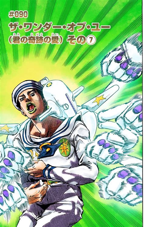 Jojolion Chapter 90 Jojos Bizarre Encyclopedia Jojo Wiki