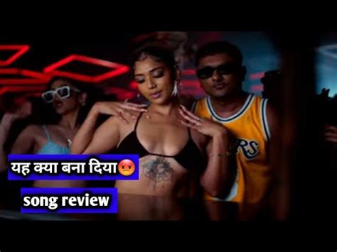 Let S Get It Party Song Review Yo Yo Honey Singh Leo Grewal Song Flop