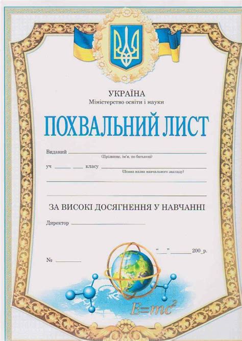 Создать мем "похлопать по плечу, похвальный лист, поощрение похлопать ...