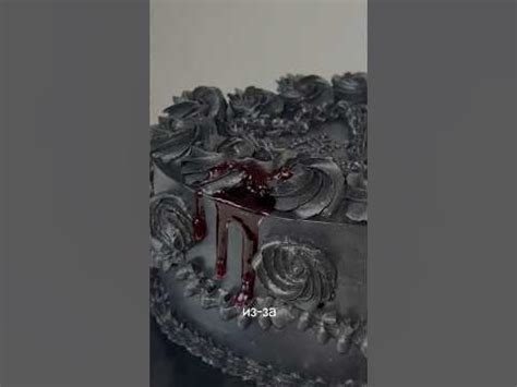 ЧЁРНЫЙ ТОРТ 🖤 - YouTube