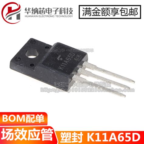 【原装正品】TK11A65D K11A65D 11A650V场效应管一站式配单_虎窝淘