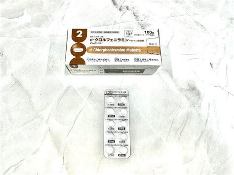 D クロルフェニラミンマレイン酸塩錠2mg｜処方箋なし市販で購入できる グランド薬局