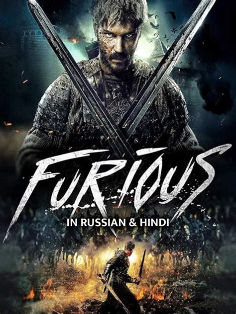 prime video furious