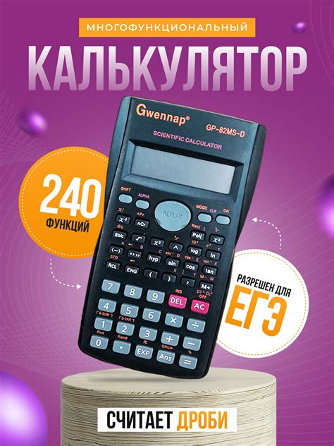 Калькулятор 8 Разрядов Настольный Средний 878v/270la Калькулятор Для ...
