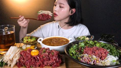 Sub육회 잔뜩 쌓아놓고 먹방 육회비빔밥 된장찌개까지 리얼사운드 Yukhoe Korean Style Raw Beef