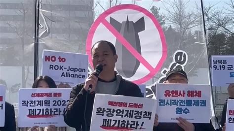 Protestan En Corea Del Sur Contra Inicio De Maniobras De Primavera