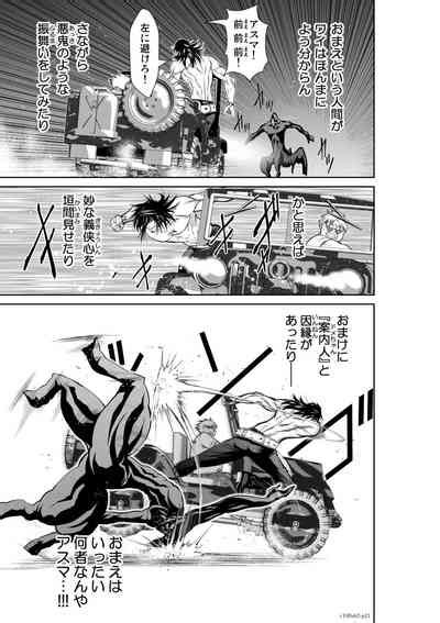 Chijou Hyakkai Ch61 70 Nhentai Hentai Doujinshi And Manga