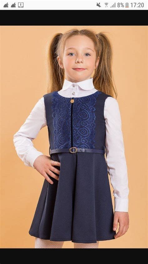 Pin by Олена Роман on Шкільна форма | Tutus for girls, Fashion, Girl