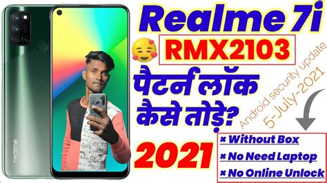 Realme I Hard Reset Realme I Rmx Pattern Unlock Realme I