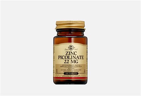 Solgar Цинк Zinc Picolinate 22 мг в таблетках 100 шт — купить, цена в ...