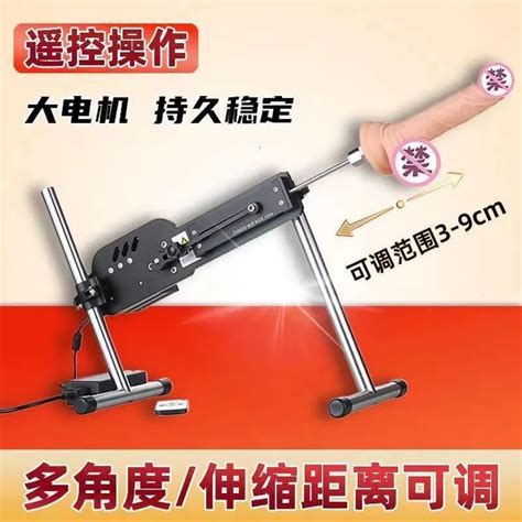 Sex Toy Gun Machine Large A Men And Womens Telescopic Silent G Spot Backyard Full Automatic
