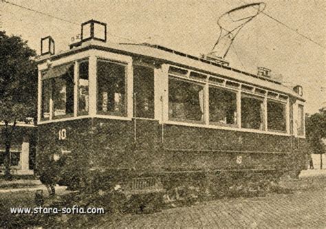 Блог Стара София: Софийските трамваи 1901-1941 година