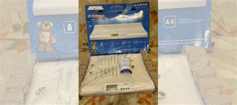 Весы для новорожденных maman купить в Москве с доставкой | Личные вещи ...